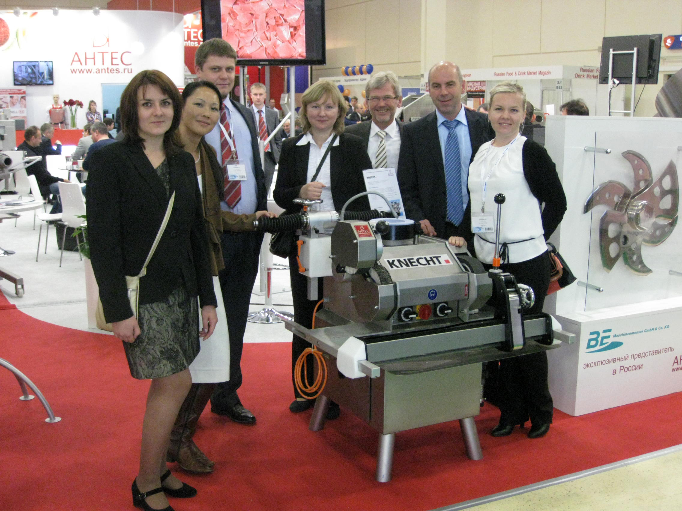 AGROPRODMASH 2014, Москва 